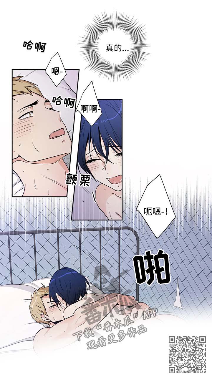 不枉此生漫画,第159章：【第二季】邀请5图