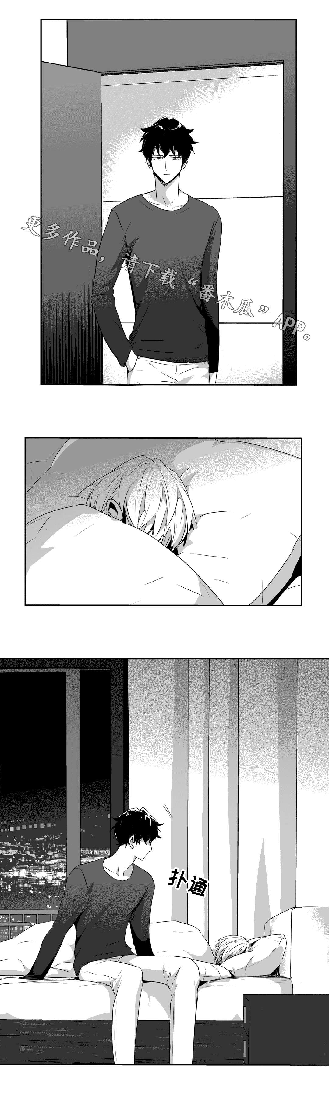 不枉此生漫画,第64章：教训4图