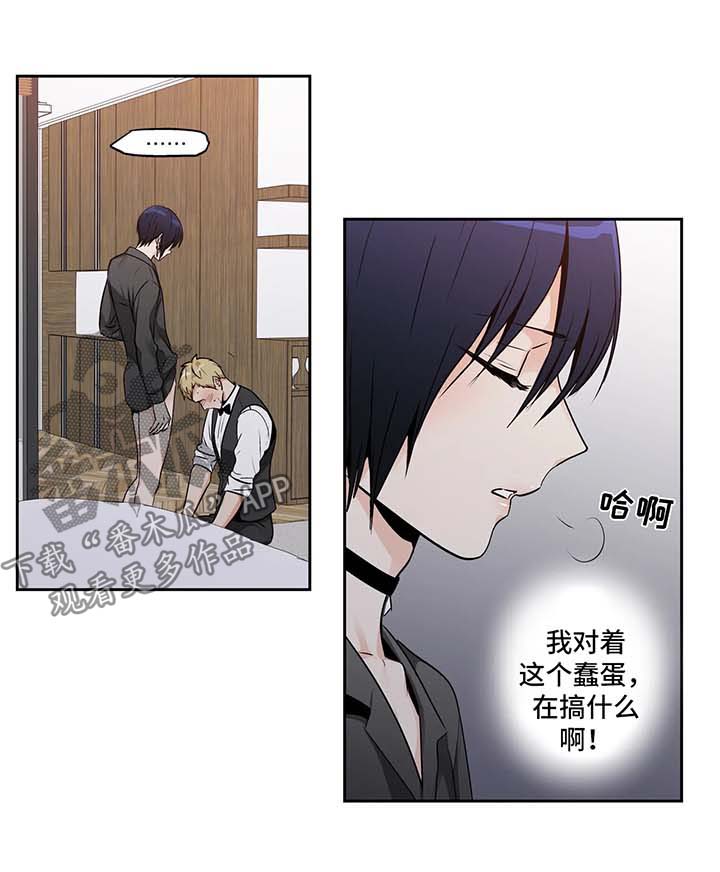 不枉此生漫画,第149章：【第二季】脱吧1图