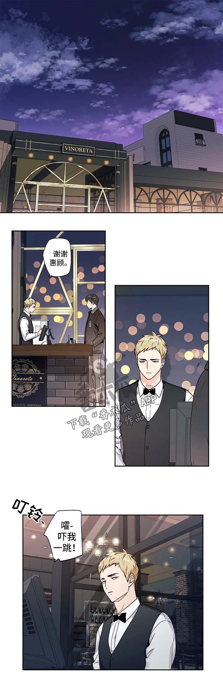 不枉此生漫画,第165章：【第二季】一直陪在你身边1图