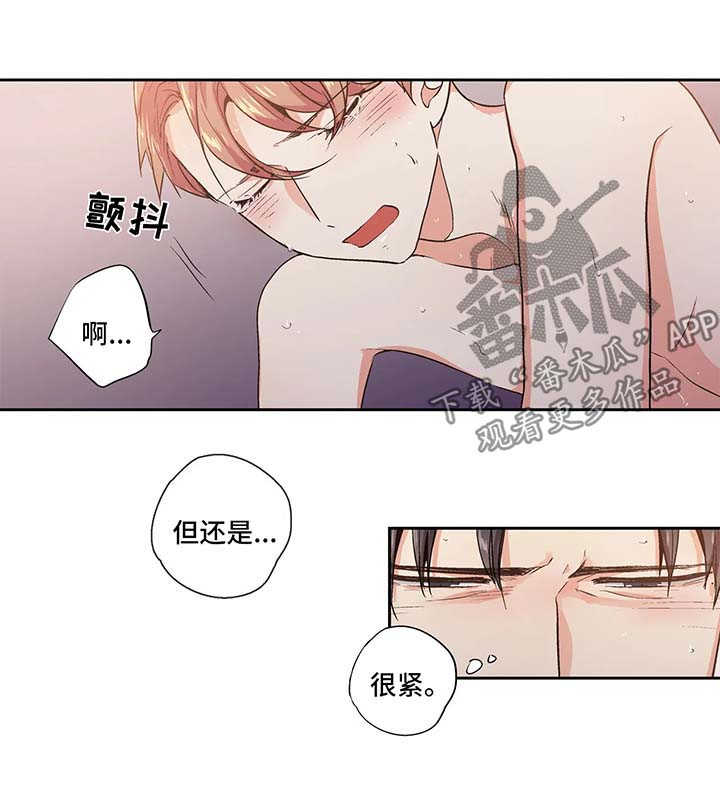 不枉此生漫画,第98章：【第二季】开始1图