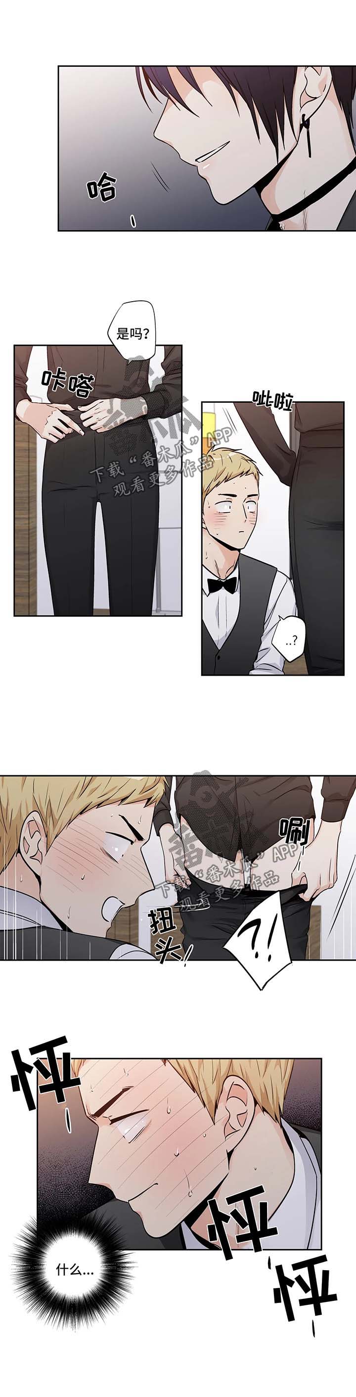 不枉此生漫画,第148章：【第二季】你太美了1图