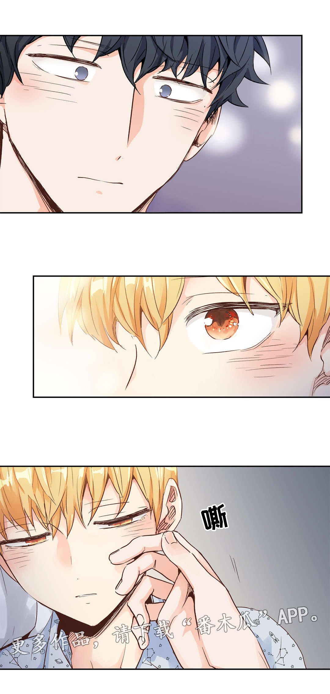 不枉此生漫画,第51章：肚子疼1图