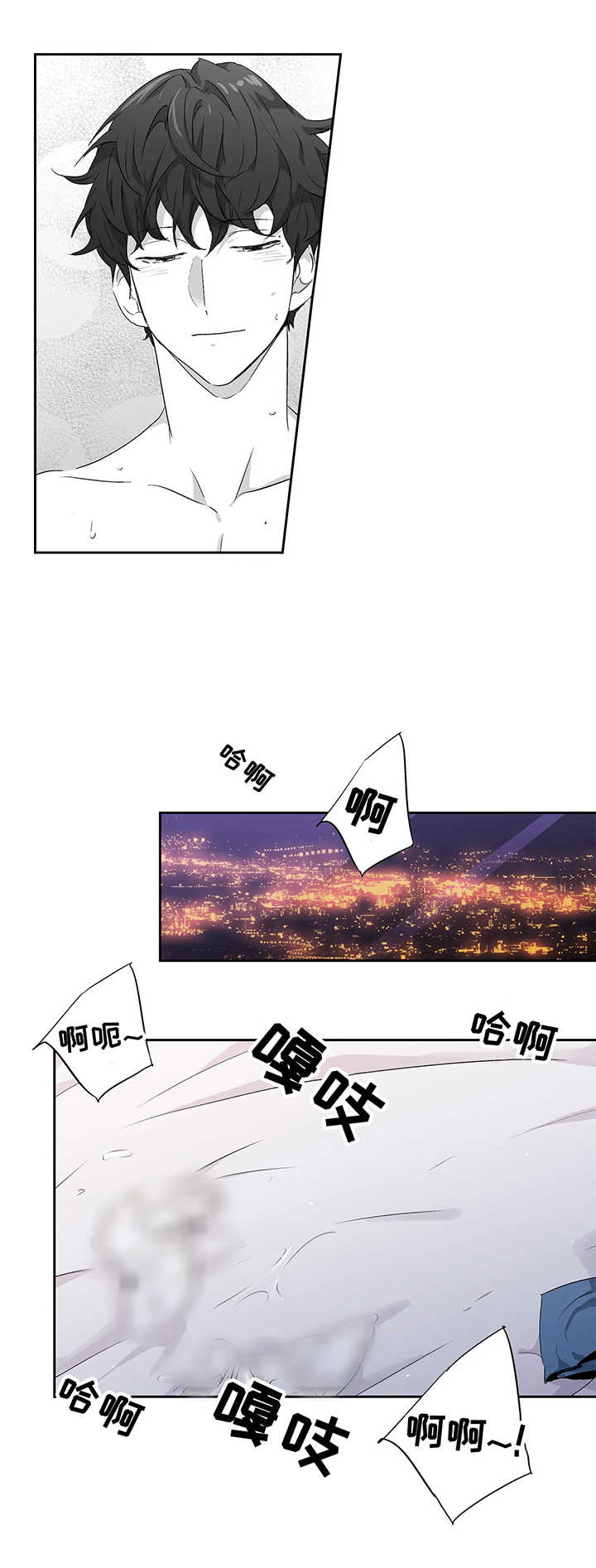 不枉此生漫画,第77章：【第二季】又回到我怀里2图