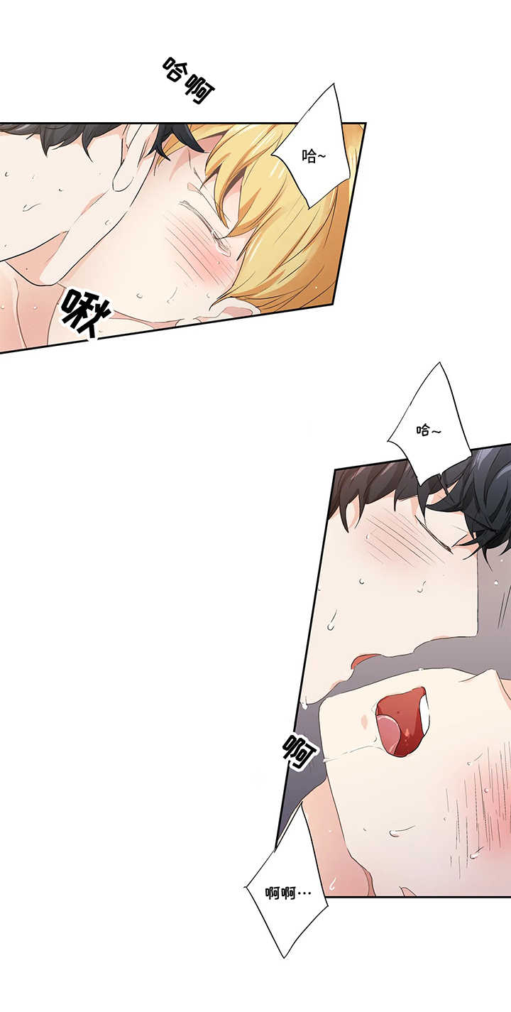 不枉此生漫画,第77章：【第二季】又回到我怀里1图