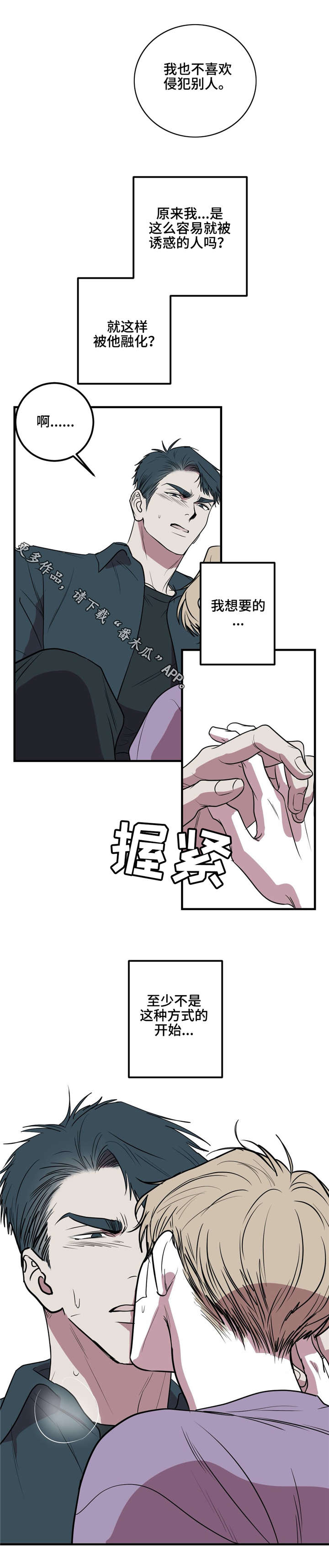 第24章：练习室0