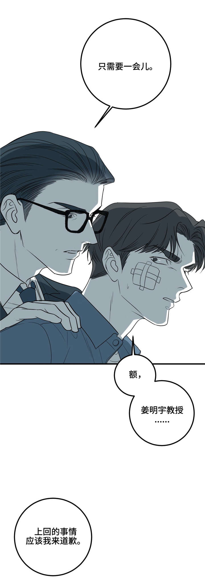 第24章：练习室3