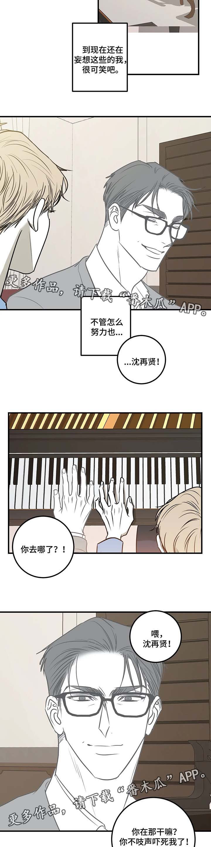 第38章：更改表演3