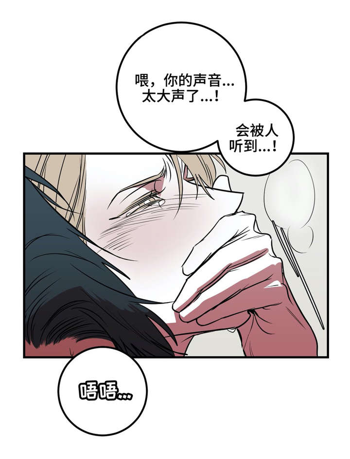 第24章：练习室1