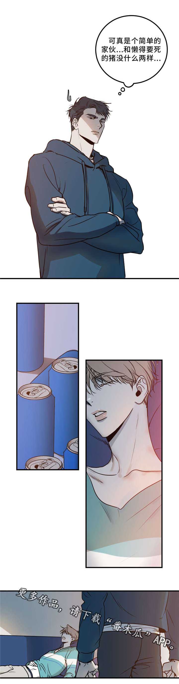 演奏者漫画,第6章：同居4图