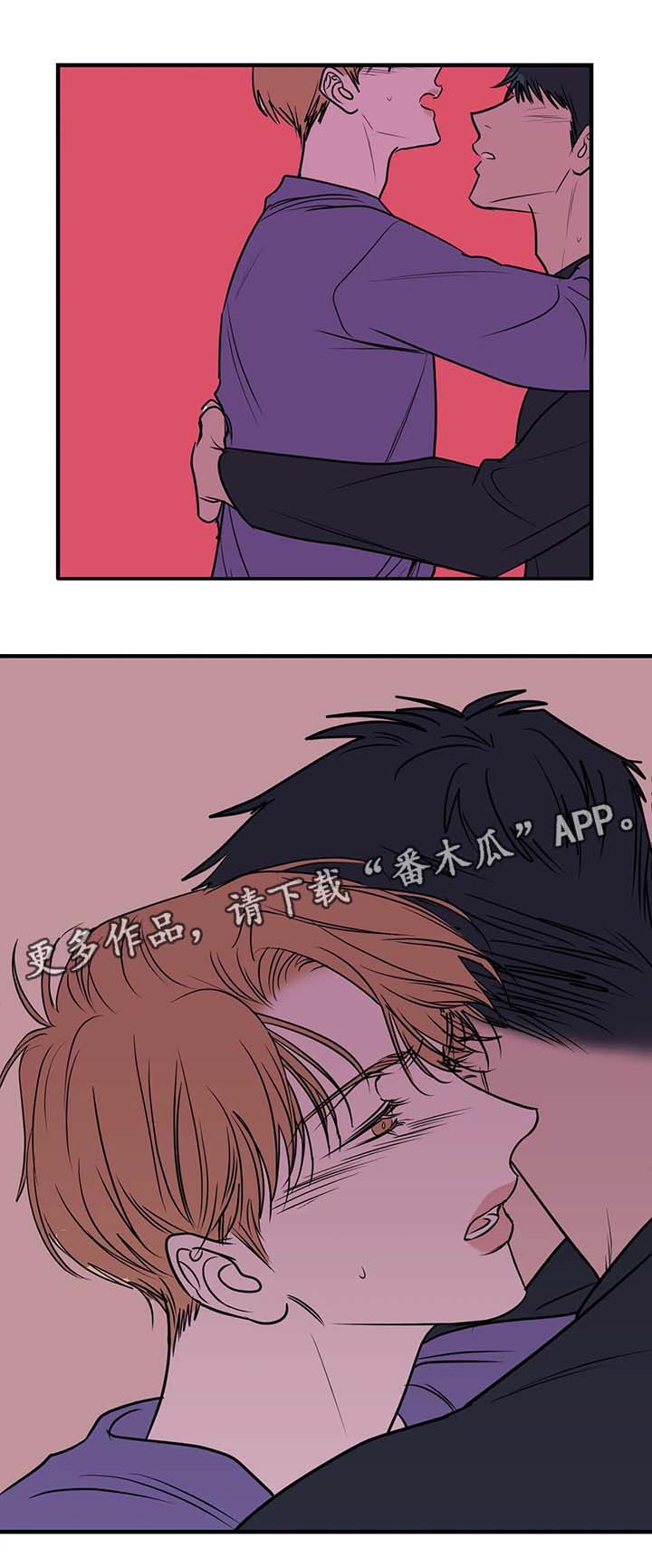 演奏者漫画,第39章：明天千万别来1图