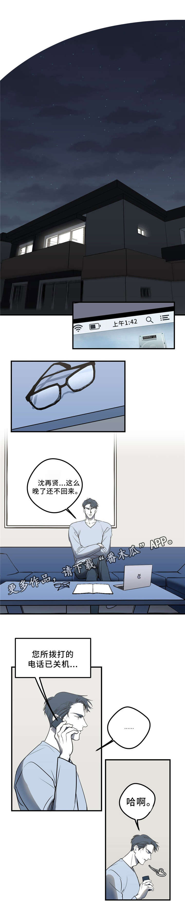 第11章：朋友0