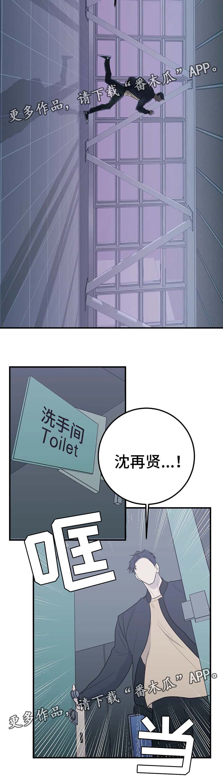 第48章：消失的人2