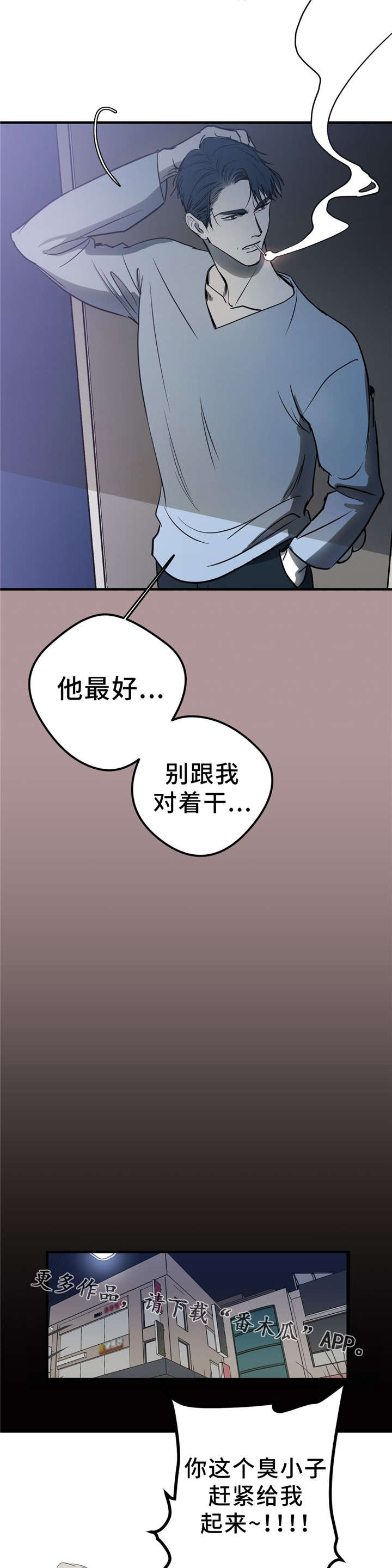 第11章：朋友2