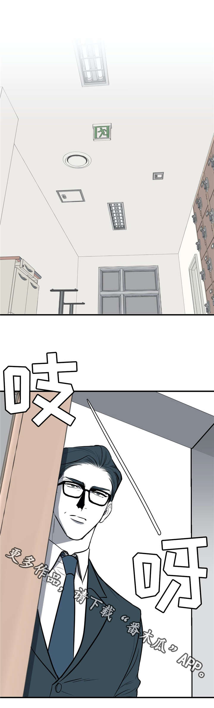 演奏者漫画,第25章：希望，这只是我的误会。4图