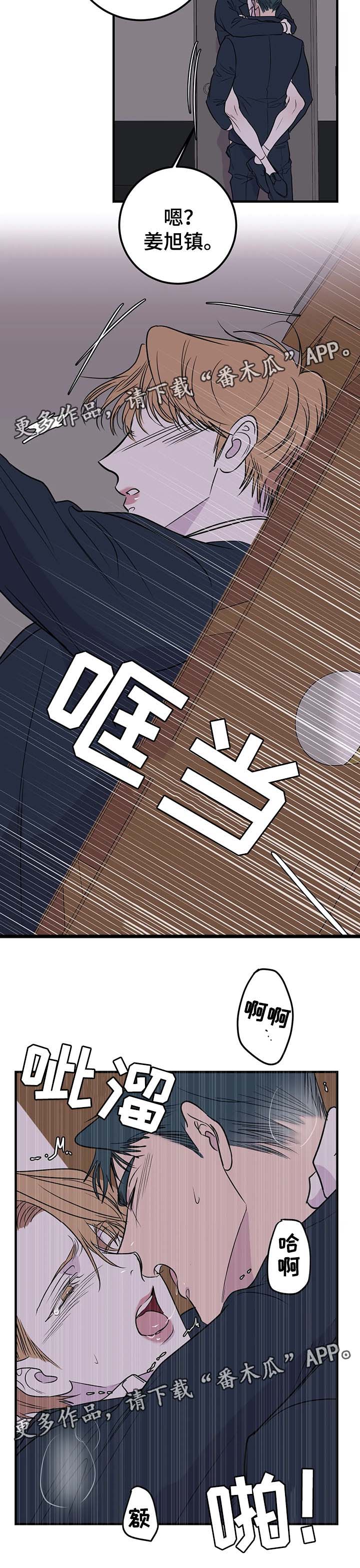 第42章：让我别再胡思乱想0