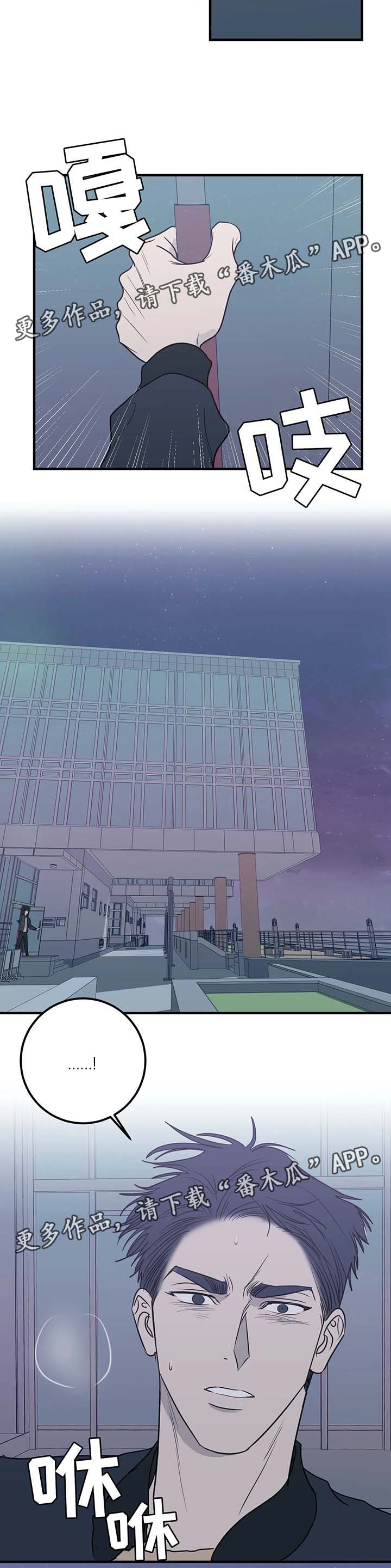 第48章：消失的人4