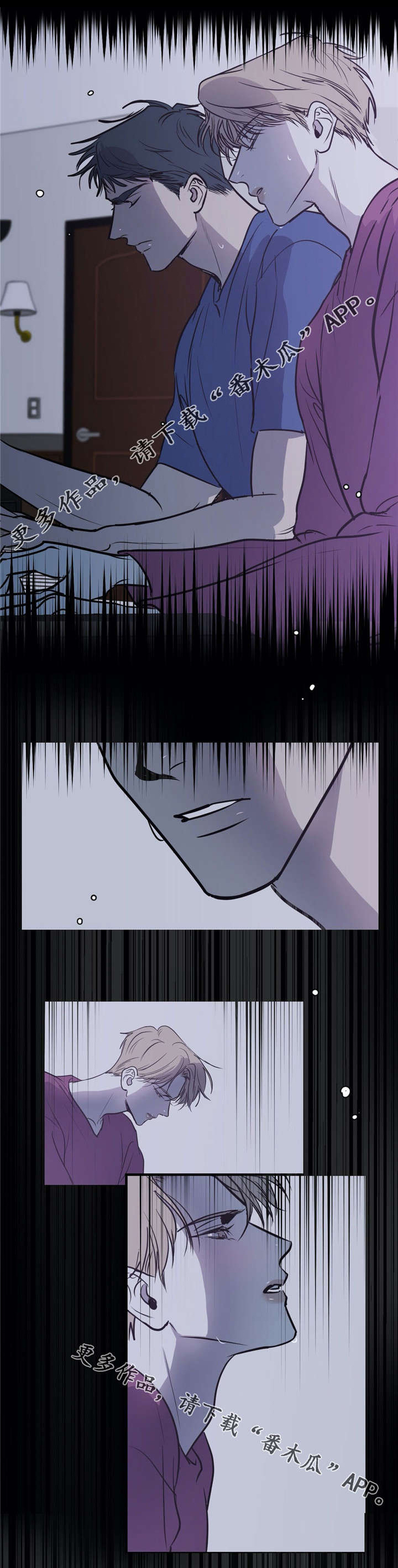 演奏者漫画,第16章：个人魅力2图