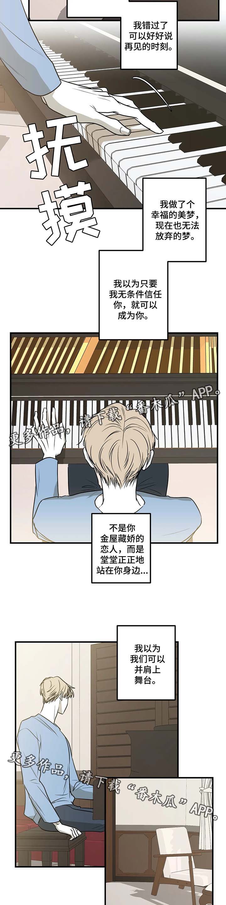 第38章：更改表演2