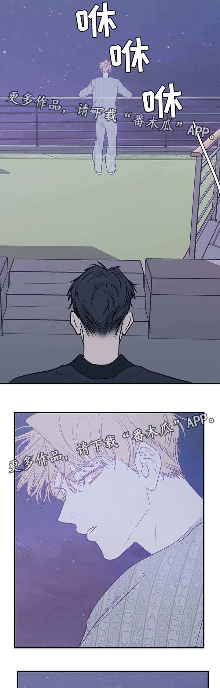 第48章：消失的人0