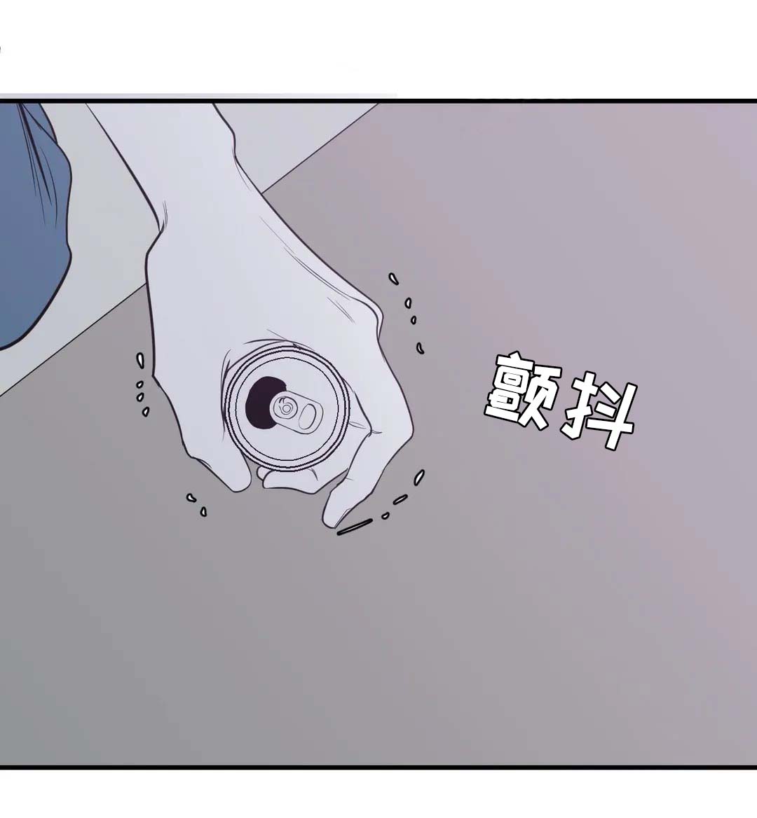 演奏者漫画,第32章：不想你看到2图