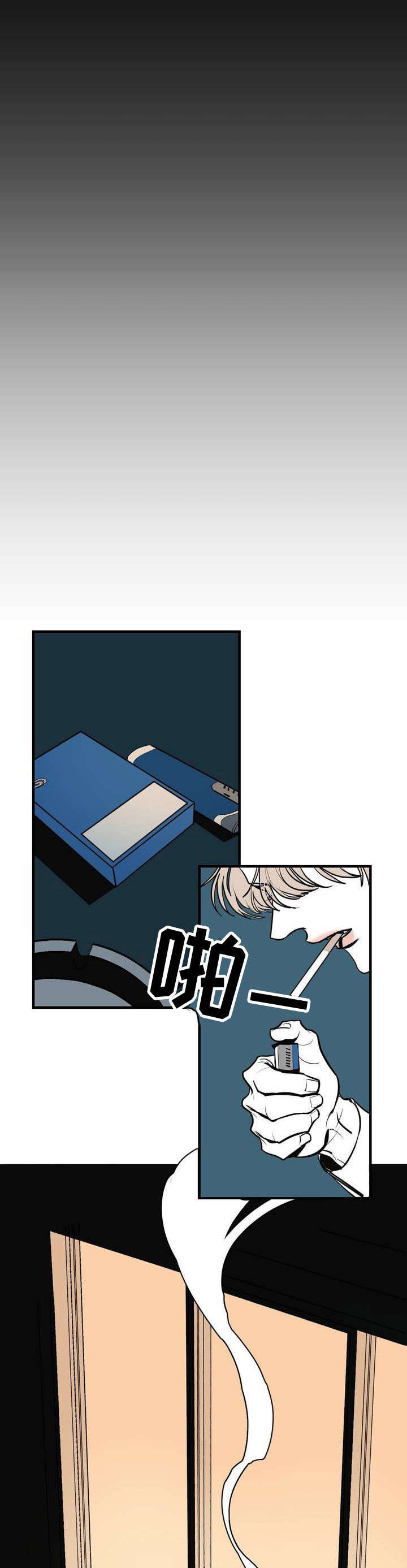 演奏者漫画,第1章：开场二重奏1图