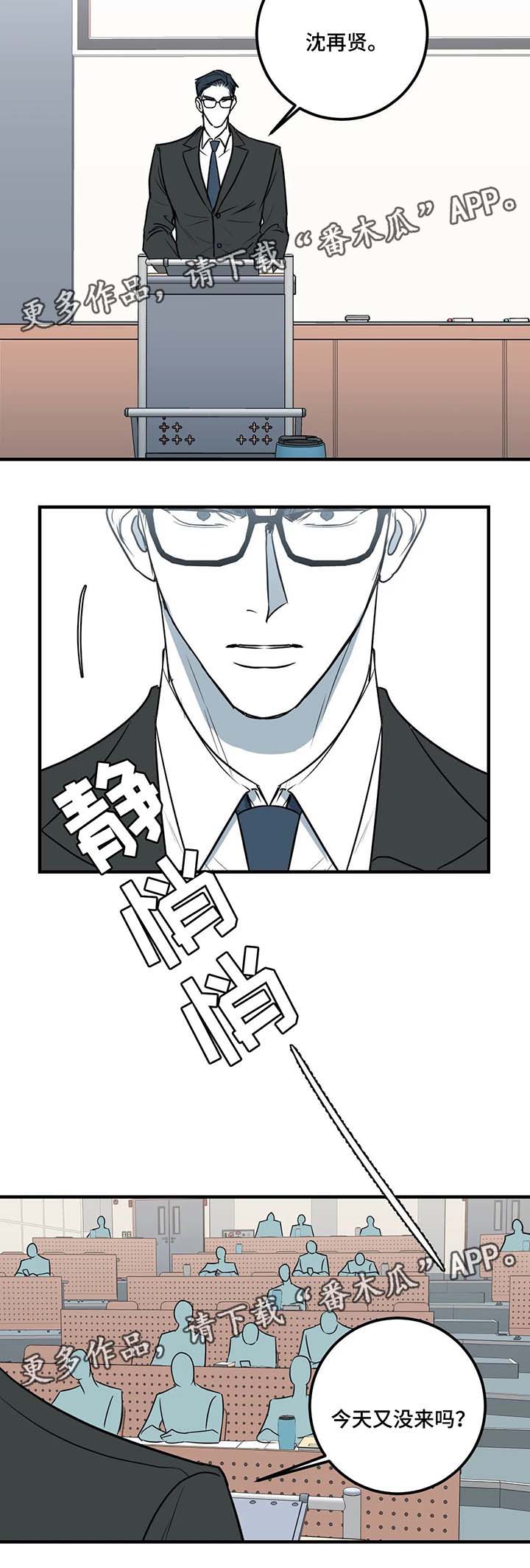 第38章：更改表演2