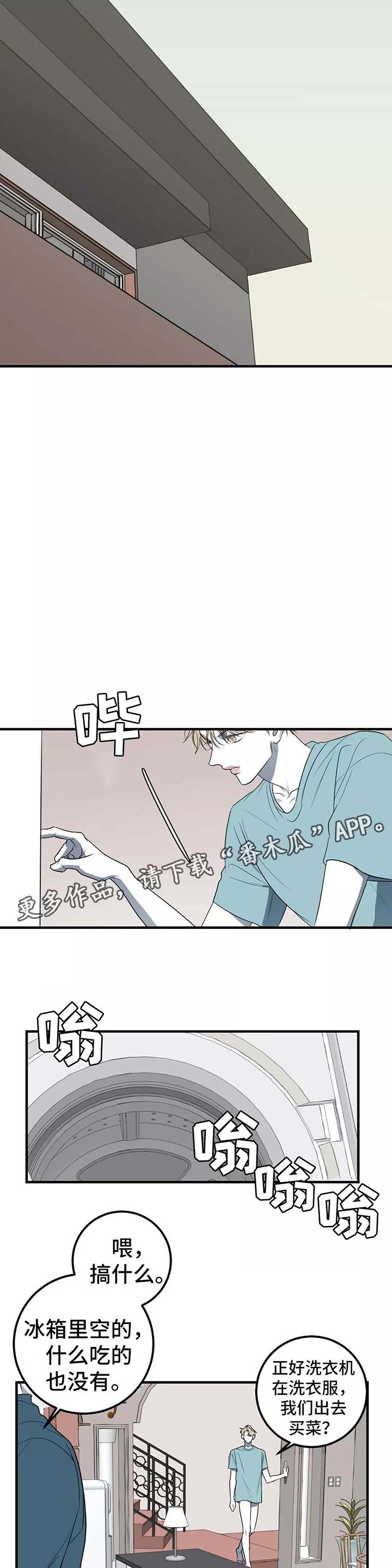 第26章：监视器2