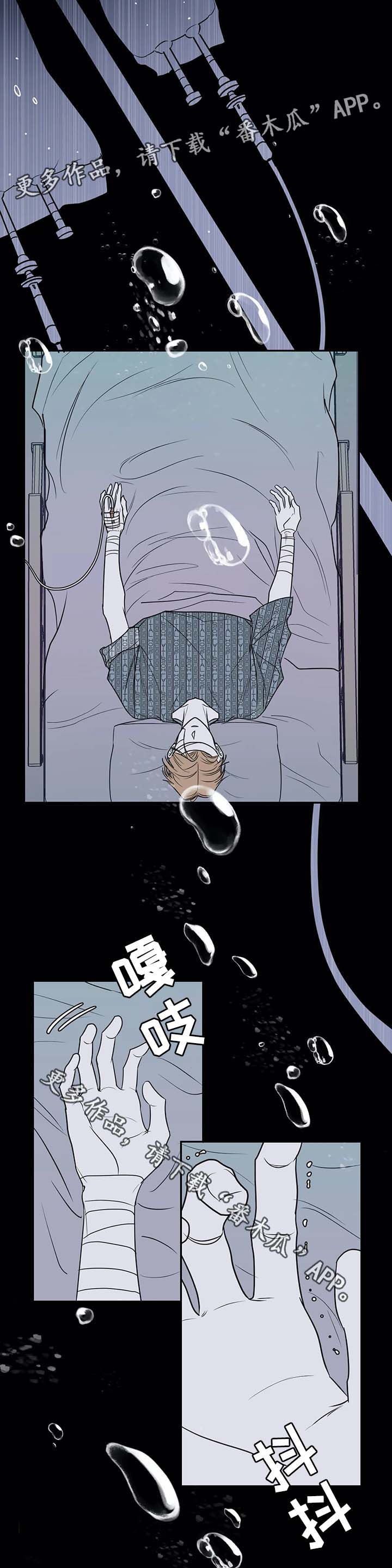 第47章：手腕全毁0