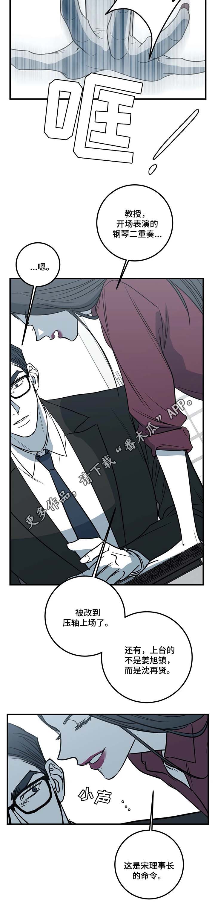 第38章：更改表演4