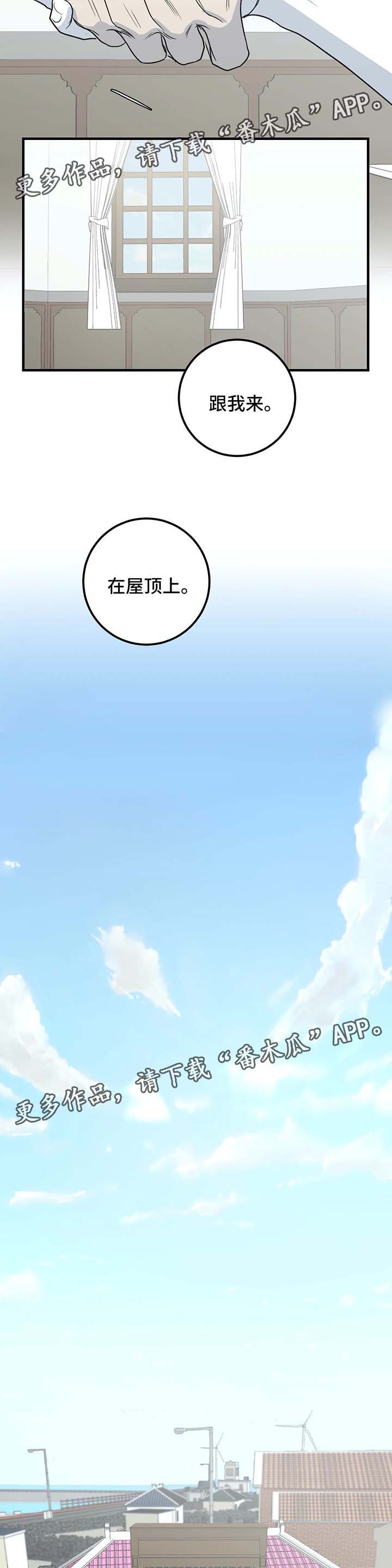 演奏者漫画,第52章：重新开始（完结）4图