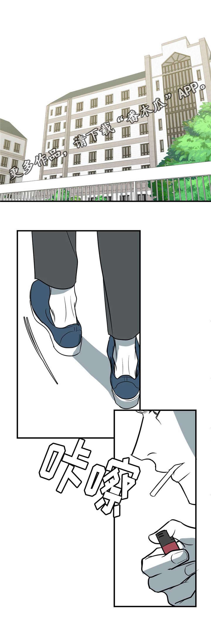 第24章：练习室0