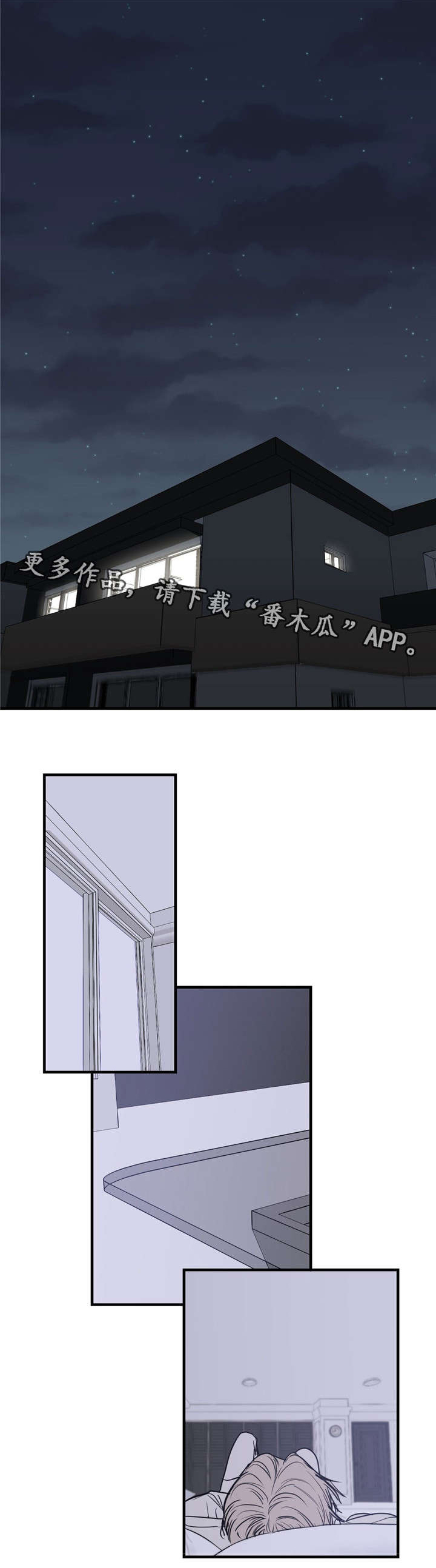 第20章：你可别得寸进尺4