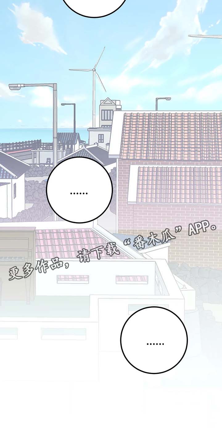 演奏者漫画,第52章：重新开始（完结）3图