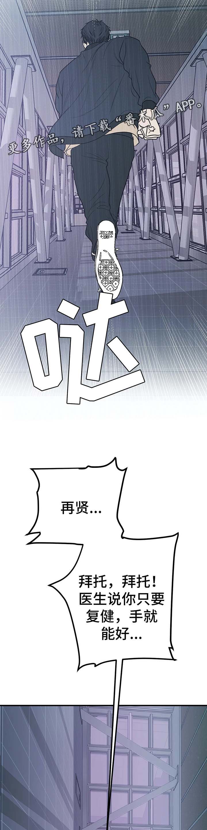 第48章：消失的人1