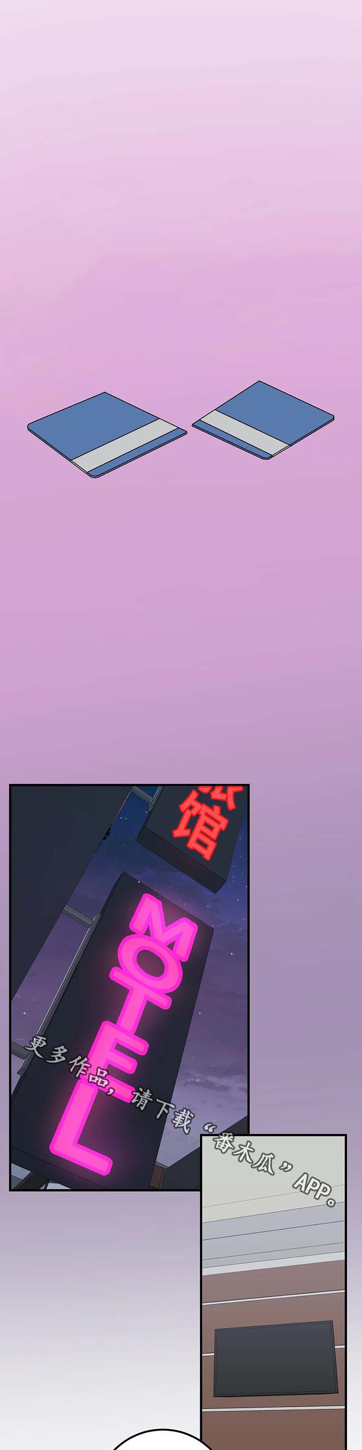 第36章：都是因为爱3