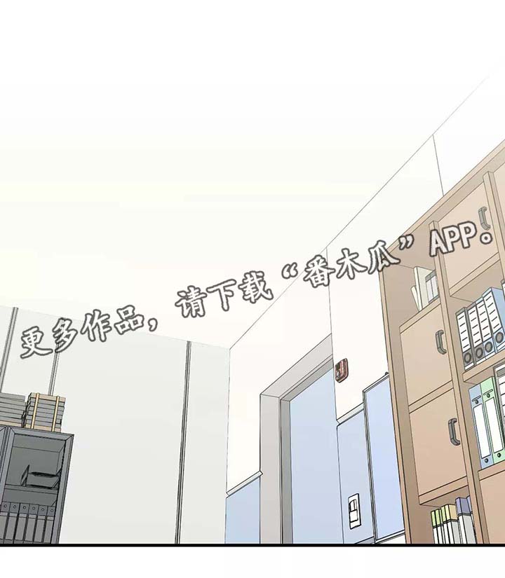 第26章：监视器3