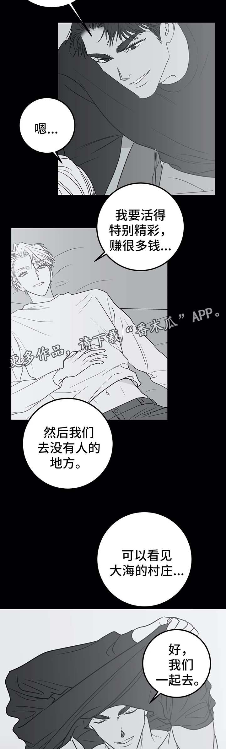 第48章：消失的人4