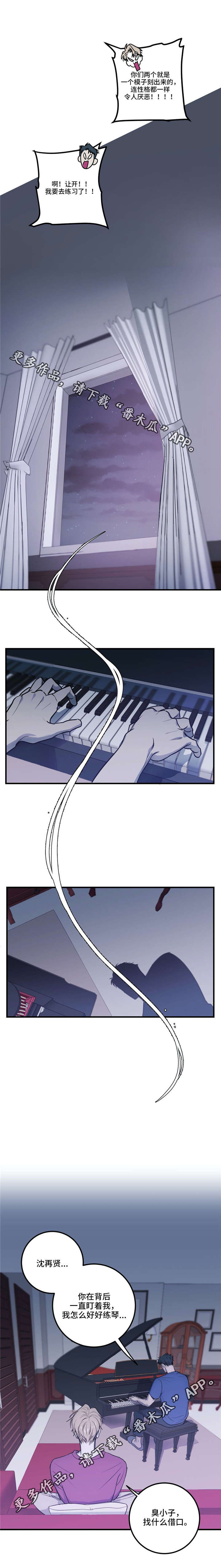 第15章：四手联弹1