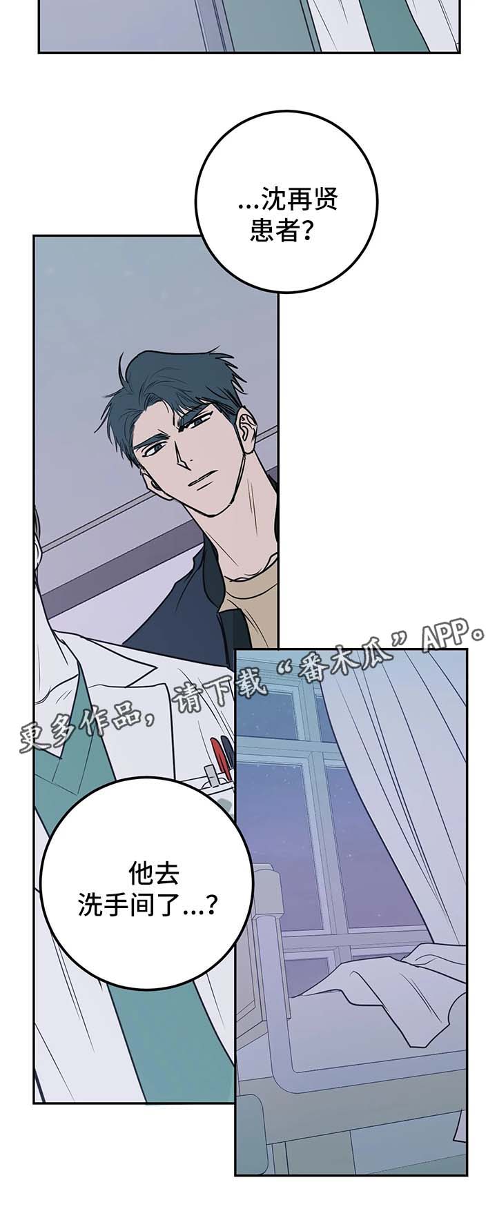 第47章：手腕全毁4