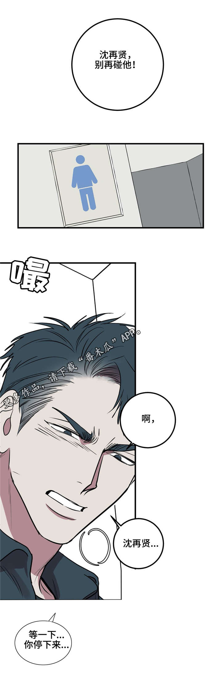 第24章：练习室1