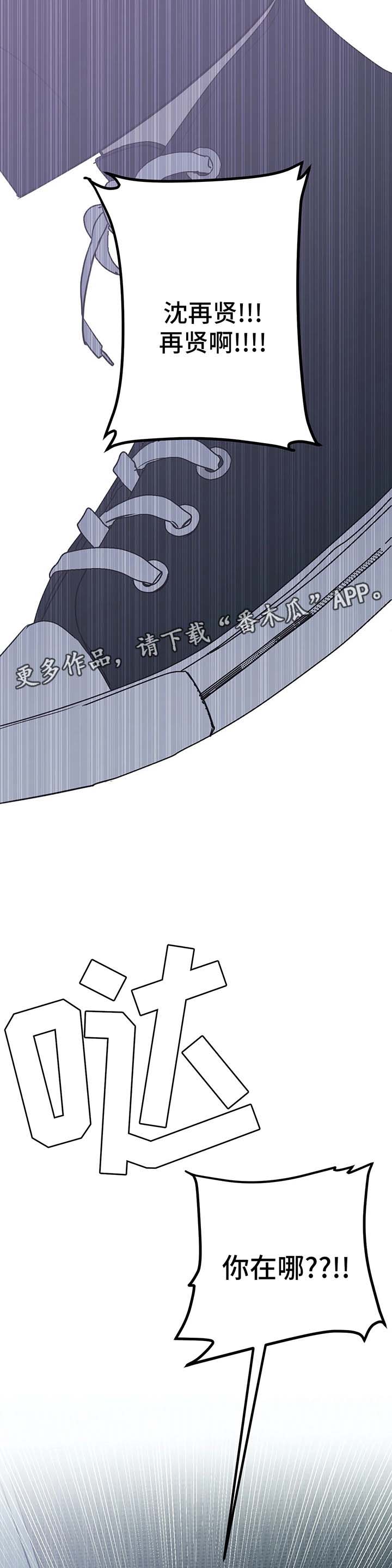 第48章：消失的人0