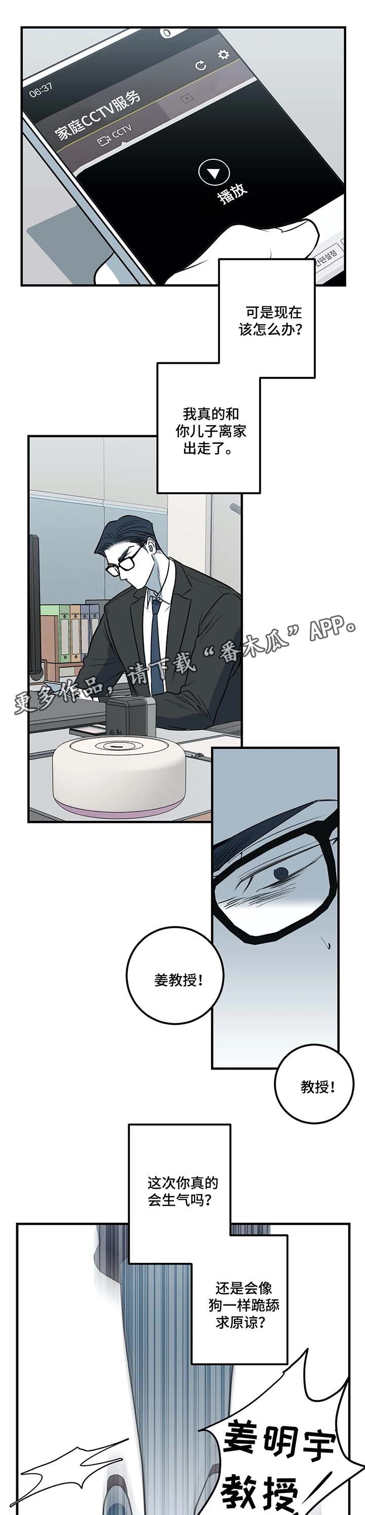 第38章：更改表演3