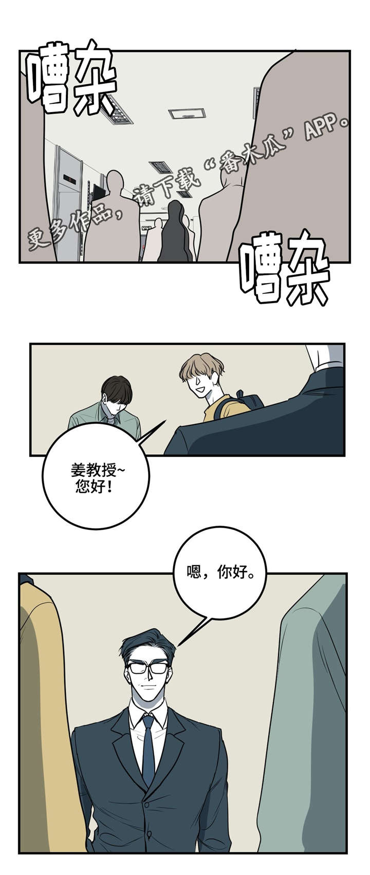 第24章：练习室1