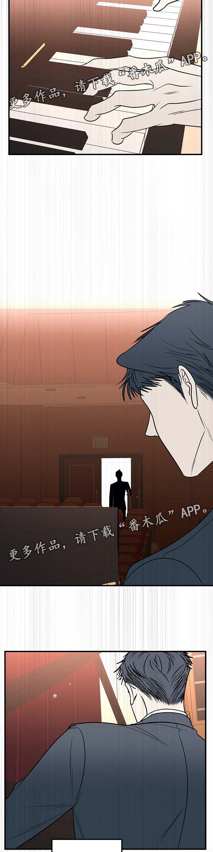 演奏者漫画,第40章：不好的预感2图