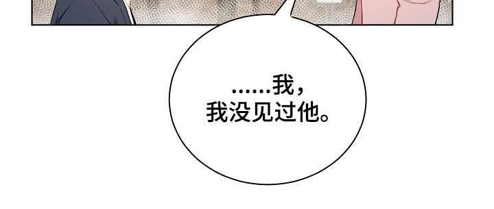 网络恋爱搞笑段子漫画,第25章：不如退学5图