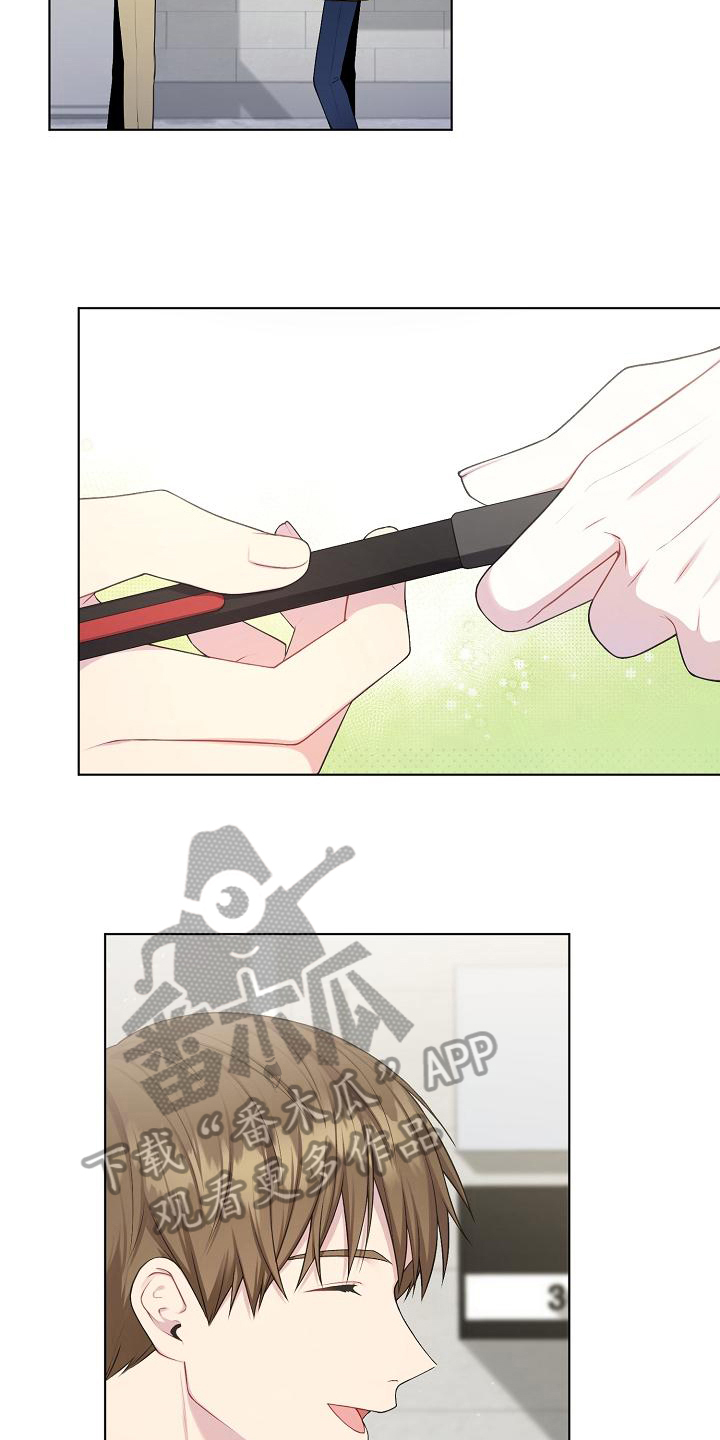 网络恋人漫画,第8章：疑惑3图