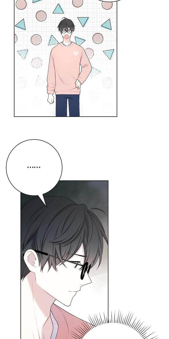 网络恋人电影漫画,第25章：不如退学2图