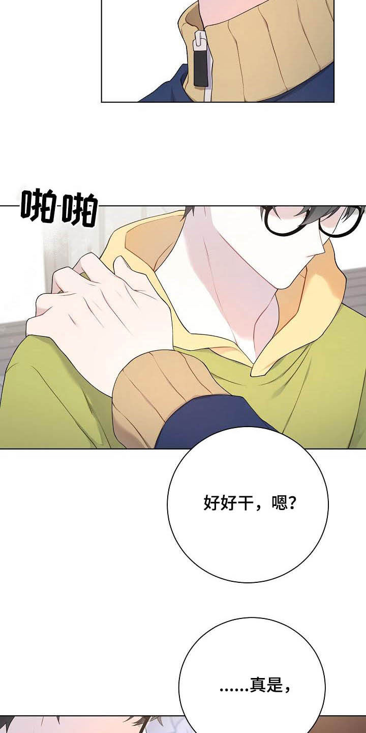 网络联机删除的文件怎么恢复漫画,第25章：不如退学4图
