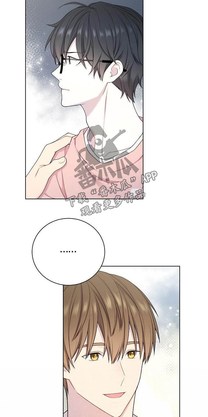 网络恋人漫画,第23章：盟友3图